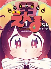 机械城邦纪事剧照