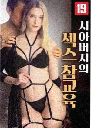 深夜食堂物语剧照