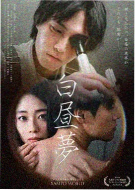 第七封邮件剧照